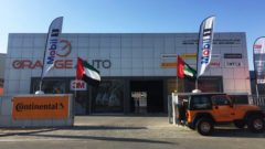 Orange Auto Entrance - Dubai